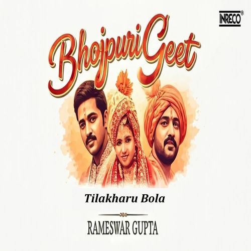 Tilakharu Bola