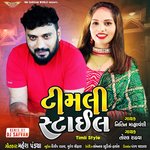 Timli (Gujarati Timli Song)