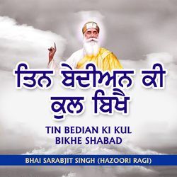 Tin Bedian Ki Kul Bikhe Shabad-JVwNZQEEe34