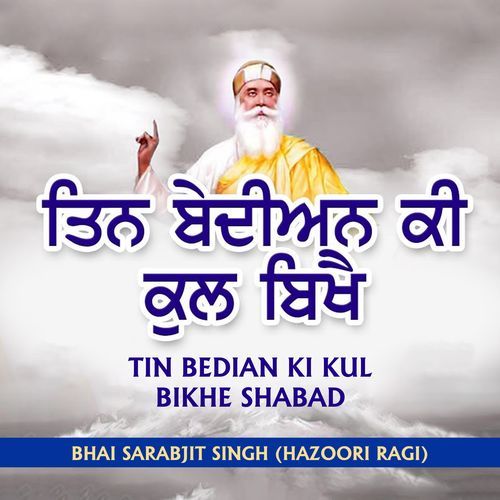 Tin Bedian Ki Kul Bikhe Shabad_poster_image