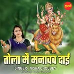 Tola Mai Manavav Dai