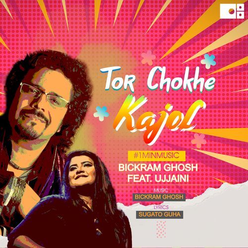 Tor Chokhe Kajol - 1 Min Music (Studio)
