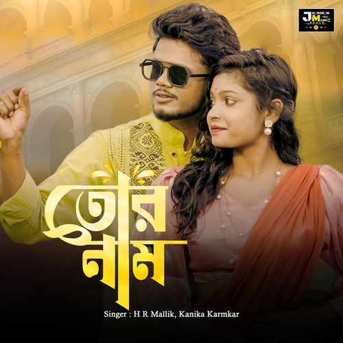 Tor Naam