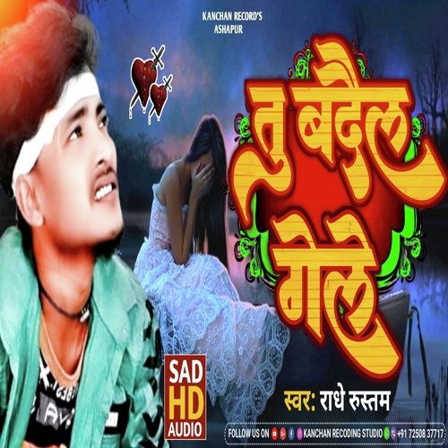 Tu Badail Gele