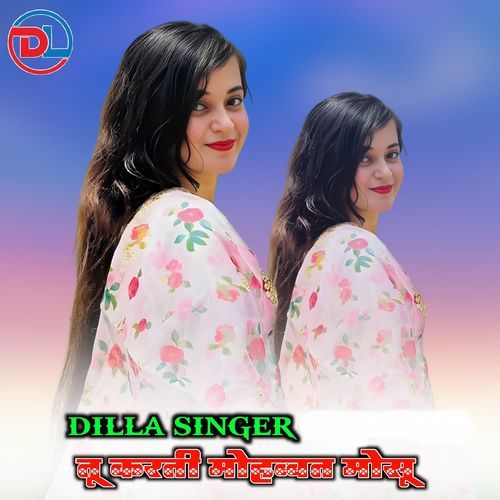 Tu Karti Mohbbat Mosu