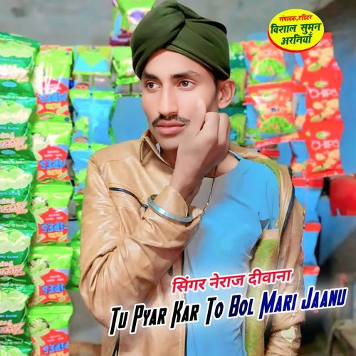 Tu Pyar Kar To Bol Mari Jaanu