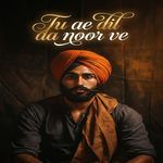 Tu ae dil da noor ve