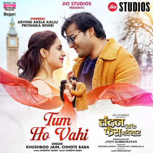 Tum Ho Vahi (From "London Jake Phans Gaye Yaar")