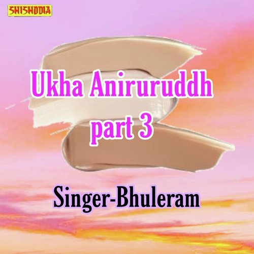 Ukha Aniruddh part 3