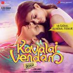 Un Kadhal Irundhal Podhum (From &quot;Kavalai Vendam&quot;)