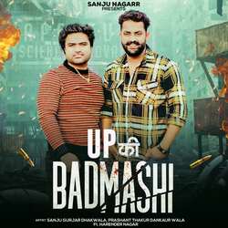 Up Ki Badmashi-HlA9AiwdAmk