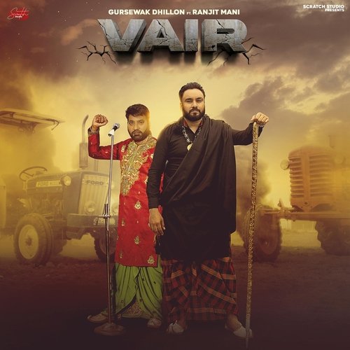 Vair (feat. Ranjit Mani)