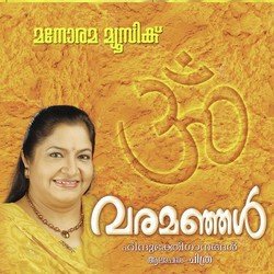 Jaya Jaya Ganapathy-GzIKaDFaAgA