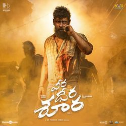 Veera Dheera Soora (Original Motion Picture Soundtrack)