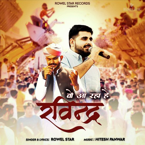 Vo Aa Rah Hai Ravindra (Ravindra Singh Bhati)