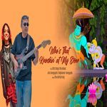 Who's that Knocking' At My Door (From "Sita Sings The Blues")