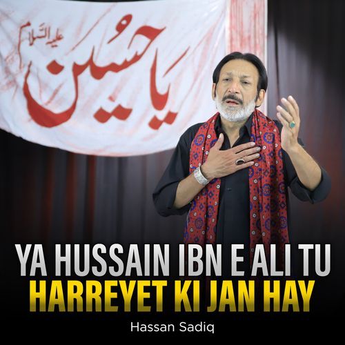 Ya Hussain Ibn E Ali Tu Harreyet Ki Jan Hay