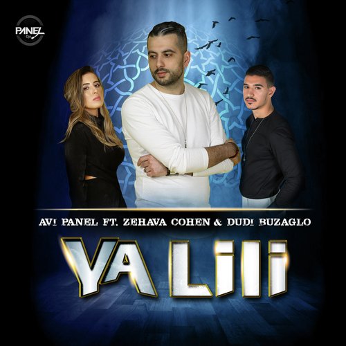 Ya Lili_poster_image