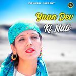 Yaan Dev Ki Nati