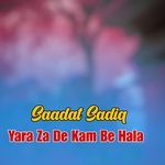 Da Masta Jiney Sok Da