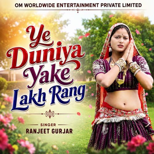 Ye Duniya Yake Lakh Rang