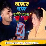 amar name hashi tara