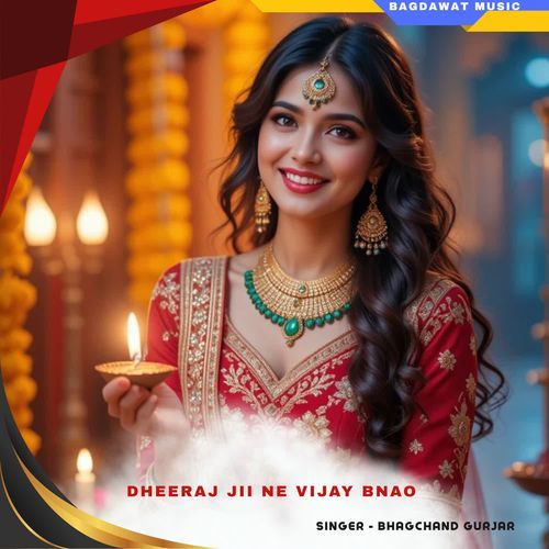 dheeraj jii ne vijay bnao cover art
