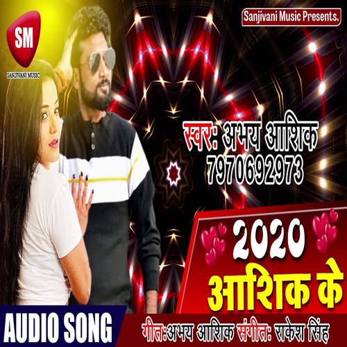 2020 Aashik Ke (Bhojpuri)