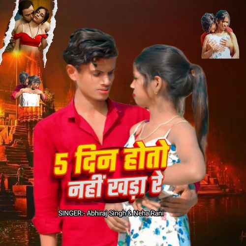 5 Din Hote Nhi Khadha Re