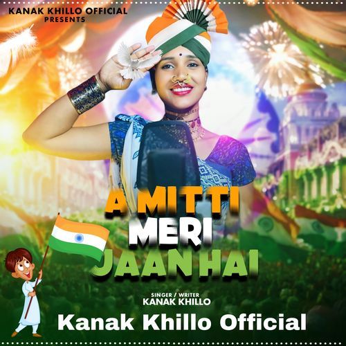A Mitti Meri Jaan Hai