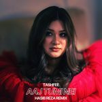 Aaj Tumi Nei - Remix