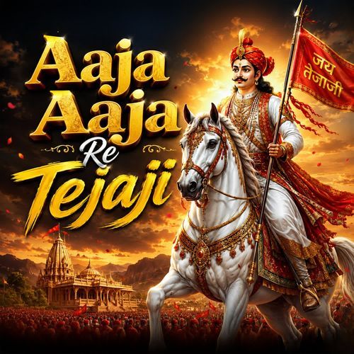Aaja Aaja Re Tejaji
