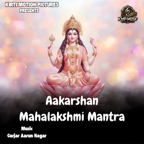 Aakarshan Mahalakshmi Mantra