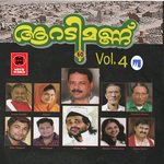 Rahamathukal Niranjoru