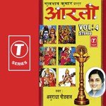 Aarti (Vol. 4)
