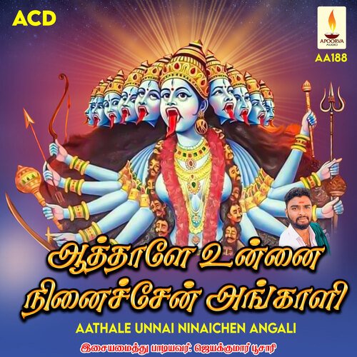 Aathaale Unnai Ninaichen Angaali