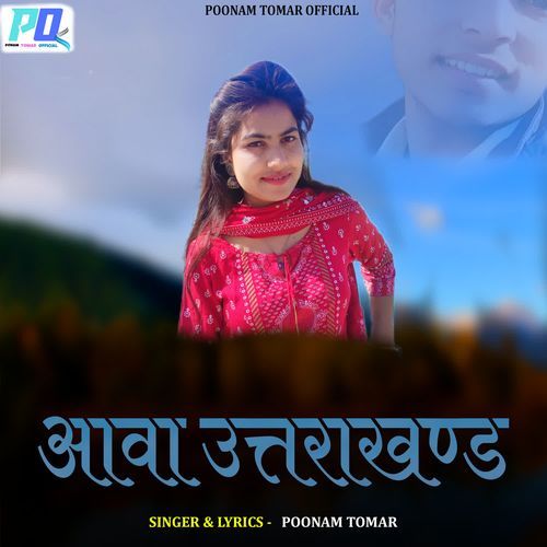Aawa Uttarakhand