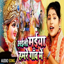 Aieli Maiya Hamre Ganw Men (Bhagati SOng)-AgISdQB2Q1s