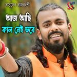 Aj Achi Kal Nei Vobe