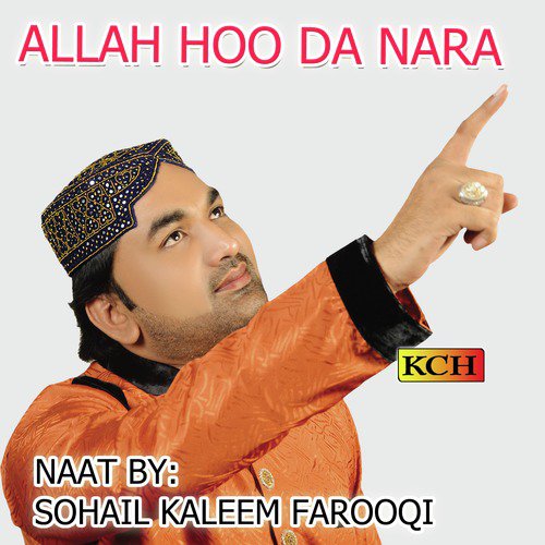 Sohail Kaleem Farooqi