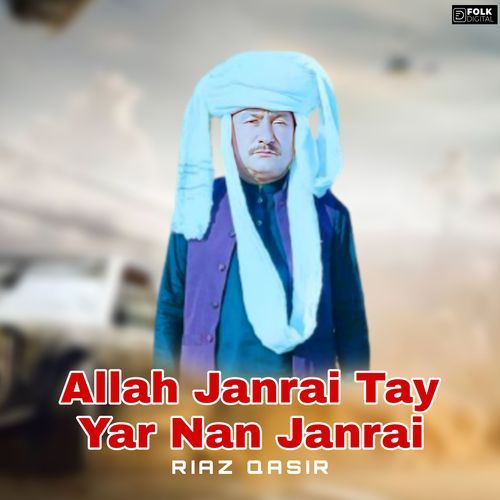 Allah janrai Tay yar Nan janrai