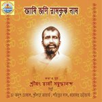 Bhajan Pujan Korbo Na Go