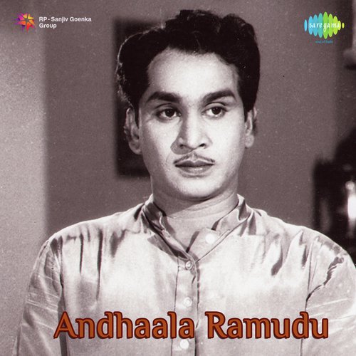 Andhaala Ramudu