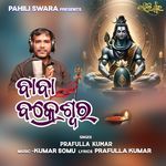 Baba Bakreswara