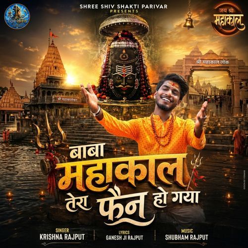 Baba Mahakal Tera Fan Ho Gaya