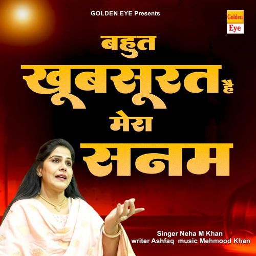 Bahut Khoobsurat Hai Mera Sanam