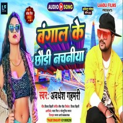 Bangal Ke Chhodi Nachniya