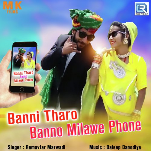 Banni Tharo Banno Milave Phone