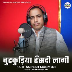 Batkudiya Hansdi Lagi