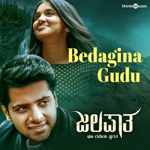 Bedagina Gudu (From "Jalapaatha ")